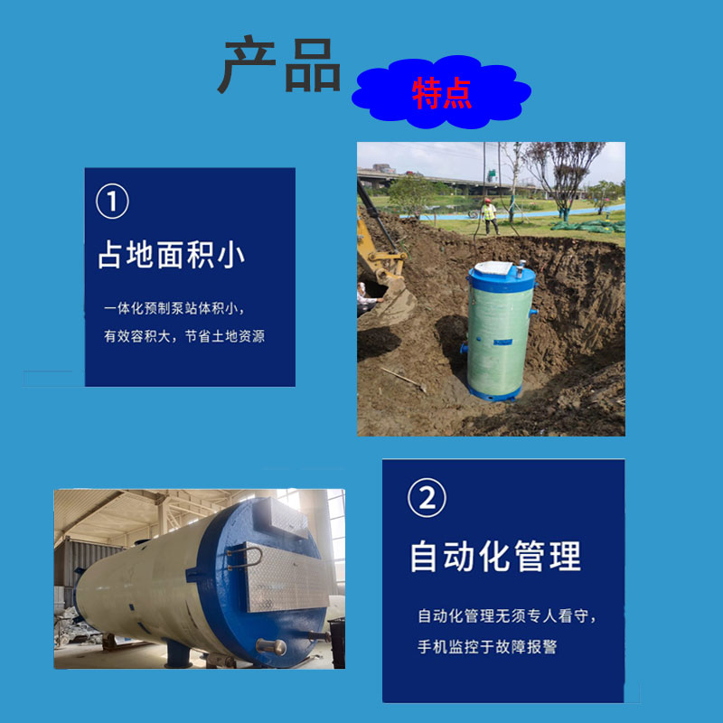 FRP Garbage Collection Tank Jiahang Integrated Pump Station Septic Tank FRP Preheating Buried Type