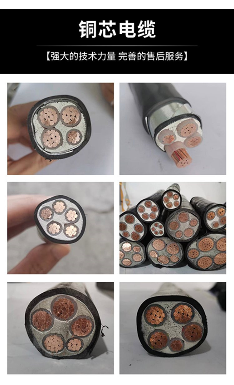 Daxin PVC insulated control cable YJV-2635KV copper core sheathed power cable