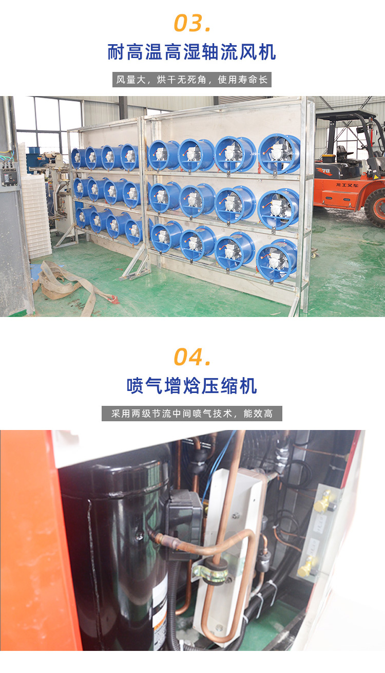 Grape raisin dryer, air powered raisin drying room, fruit drying machine, intelligent temperature and humidity control