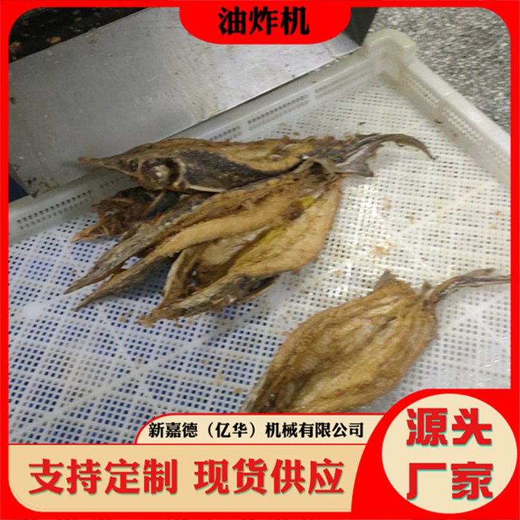 压滤式滤油机 可配套油炸机使用 嘉德牌食用油压滤机 支持定制