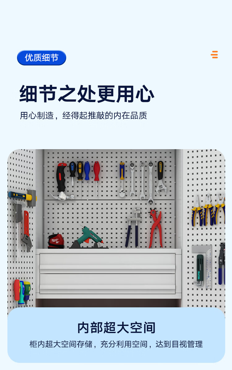 Heavy tool cabinet Workshop tool storage cabinet Iron sheet cabinet with hanging plate Steel storage cabinet