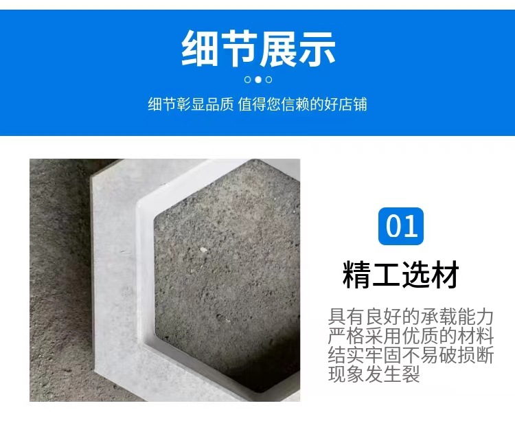 Concrete hexagonal bricks, river slope protection bricks, parking spaces, grass planting, hexagonal blocks, ecological interlocking bricks, lawn bricks, hollow spaces