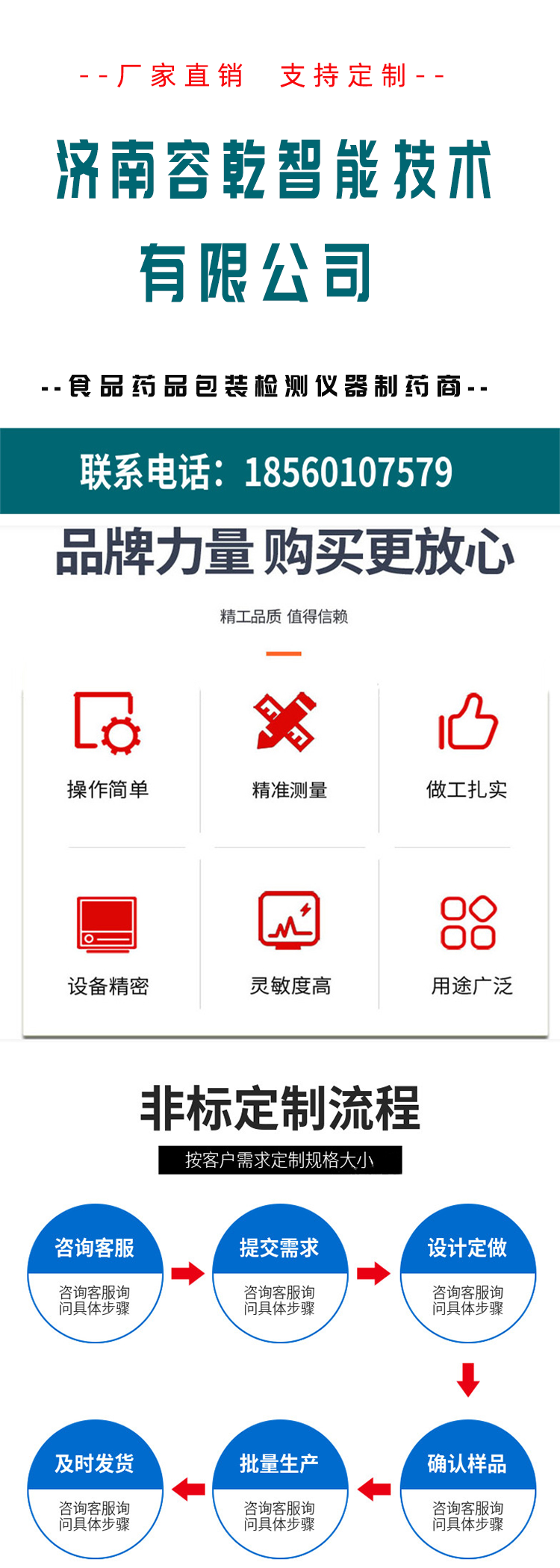 Manufacturer of ventilation resistance tester for Rongqian YLC-01A mask permeability testing equipment