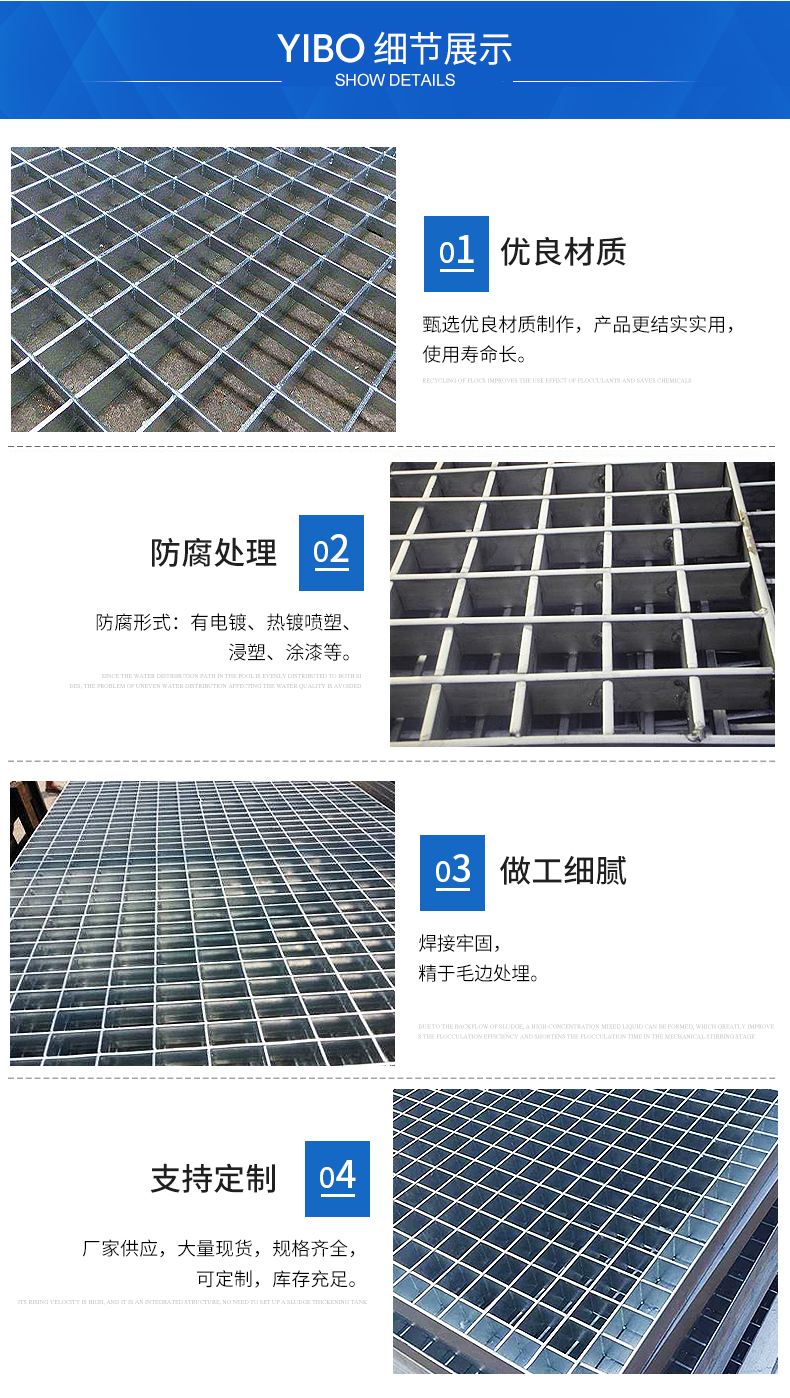 Plug in hot-dip galvanized steel grid plate, steel grid plate, heavy-duty stainless steel plate, support customization for plug in steel grid plate