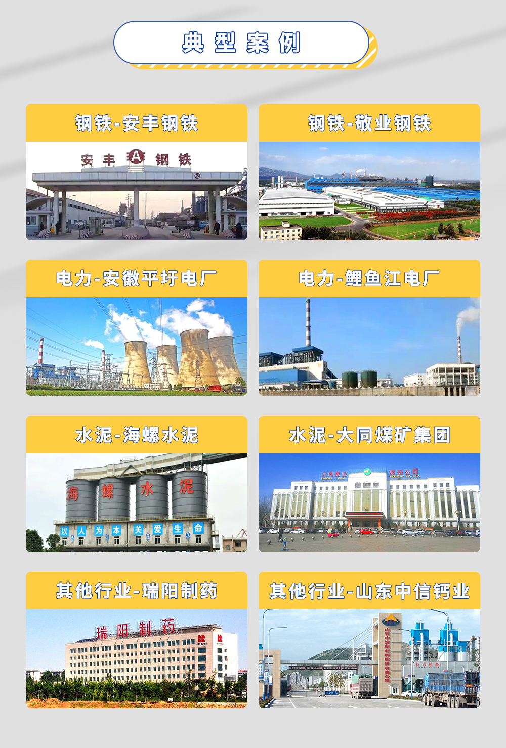 Waste gas treatment denitration catalyst Chemical plant specific reactant Coke oven denitration material catalysis