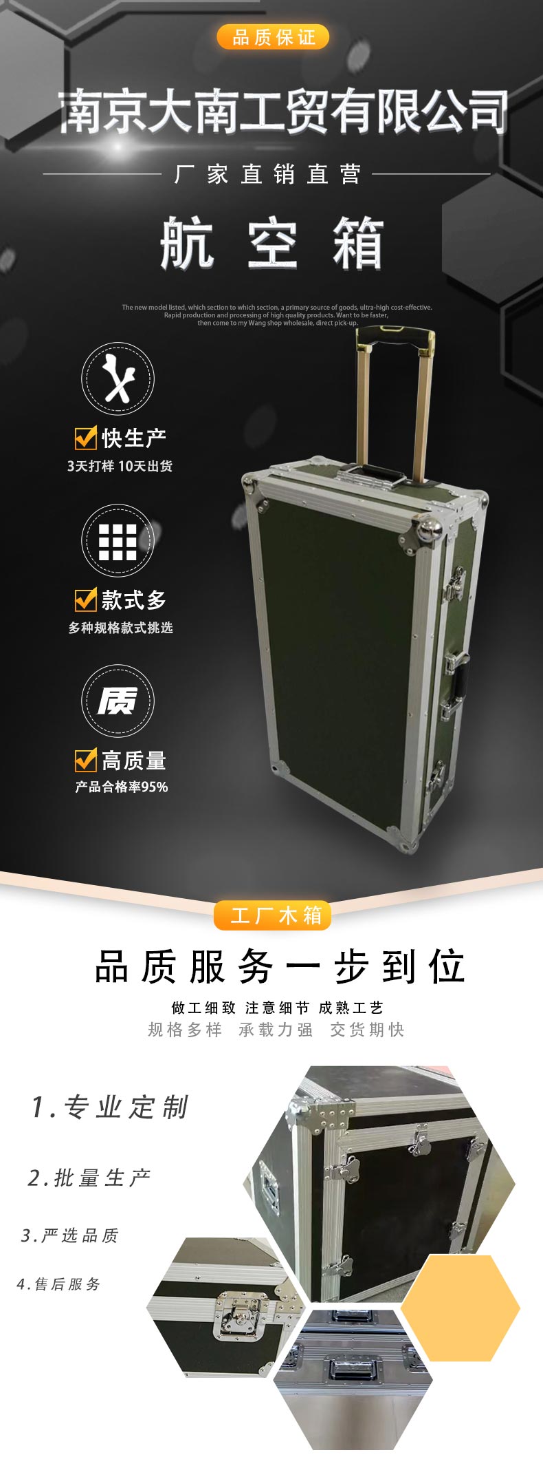 Da Nan storage and transportation box, pull rod air box, excellent quality, fast delivery speed