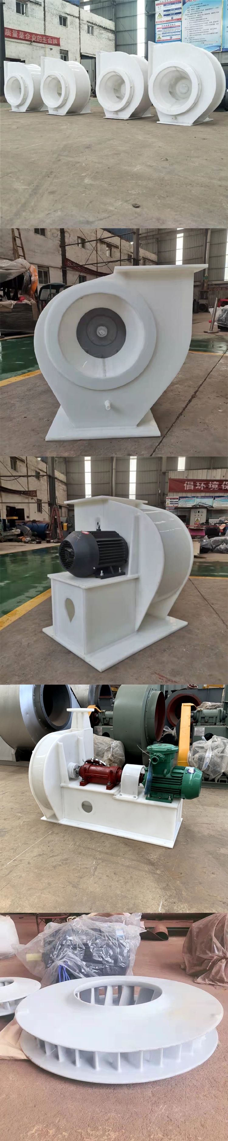 Polypropylene centrifugal fan 4-72PP anti-corrosion fan Factory acid and alkali resistant PP centrifugal fan