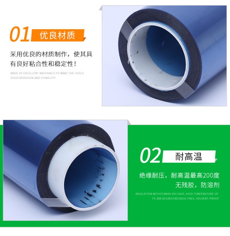 工厂尾料超值保护膜全新无残次高粘度防尘隔离防刮