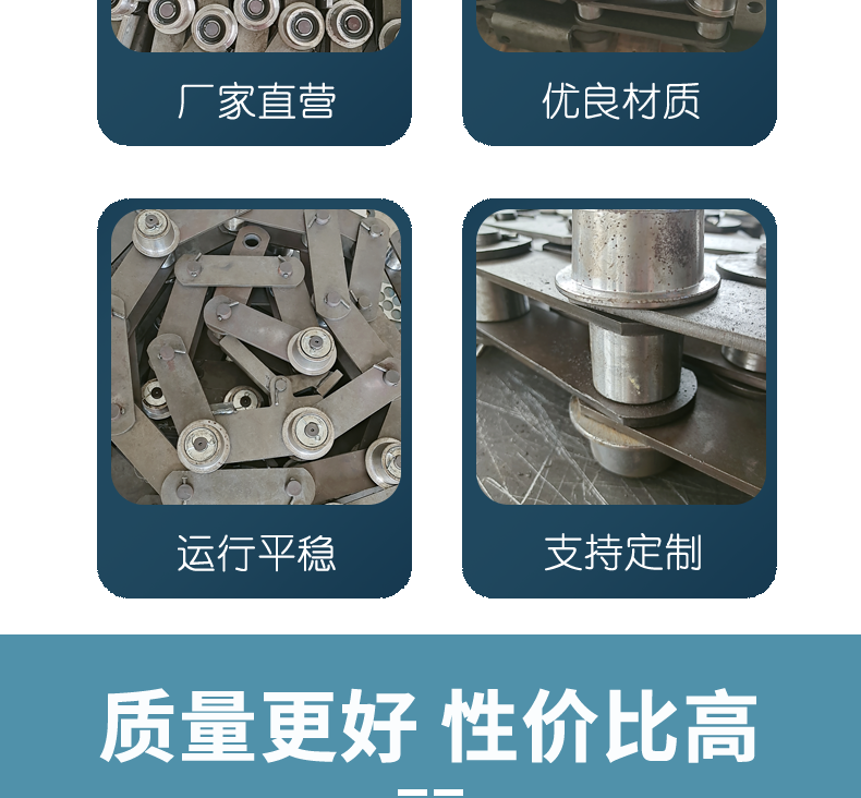 Xinchanghui makes long pitch non-standard roller chain non-standard industrial heavy conveyor chain