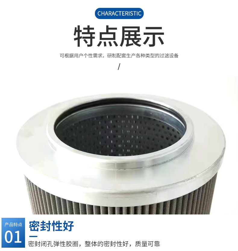 Replacing Liming Hydraulic Oil Filter Cartridge Oil Tank Oil Pump Filter Screen Filter Machine Tool Grinder Impurity Filter Cartridge