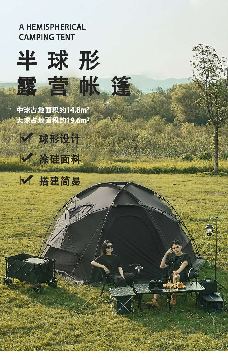 Outdoor Family Overnight Spherical Tent Folding Three Season Outdoor Camping Tent Range