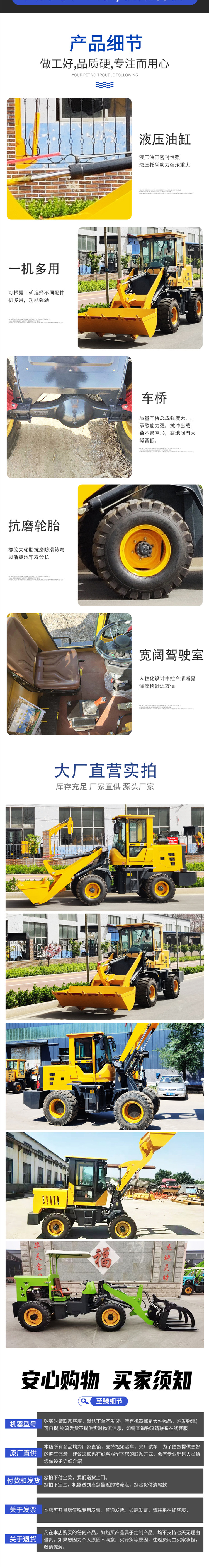 Lifting 1.5t small Four-wheel drive wheel loader with extended boom can be customized