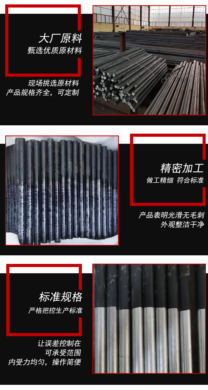 Armouring Ballastless track diameter 28, 32, 34 high railway foundation Expansion joint reducer dowel sleeve coated with asphalt