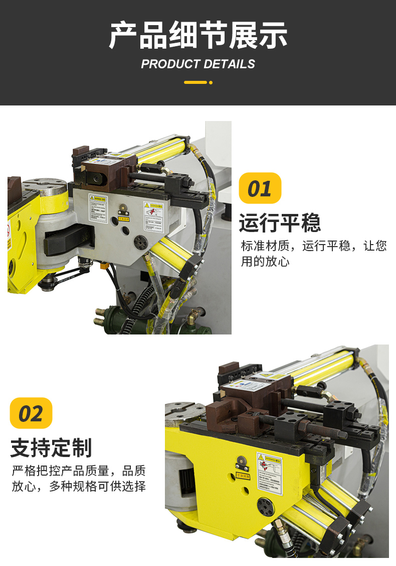 Shangguo Mechanical 50NC Pipe bender Fully automatic hydraulic CNC bending machine