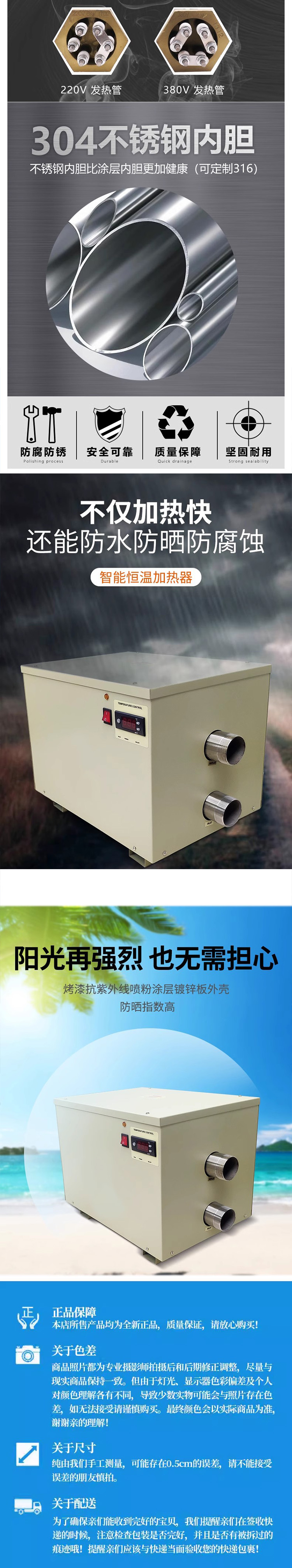 Swimming pool constant temperature heater, hot spring pool, swimming pool, spa pool, automatic constant temperature equipment