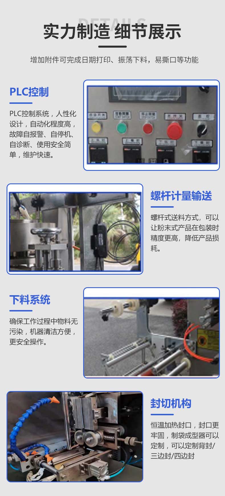 Supply of tea bags, inner and outer bag packaging machines, fully automatic metering, flower tea small bag tea bag packaging equipment