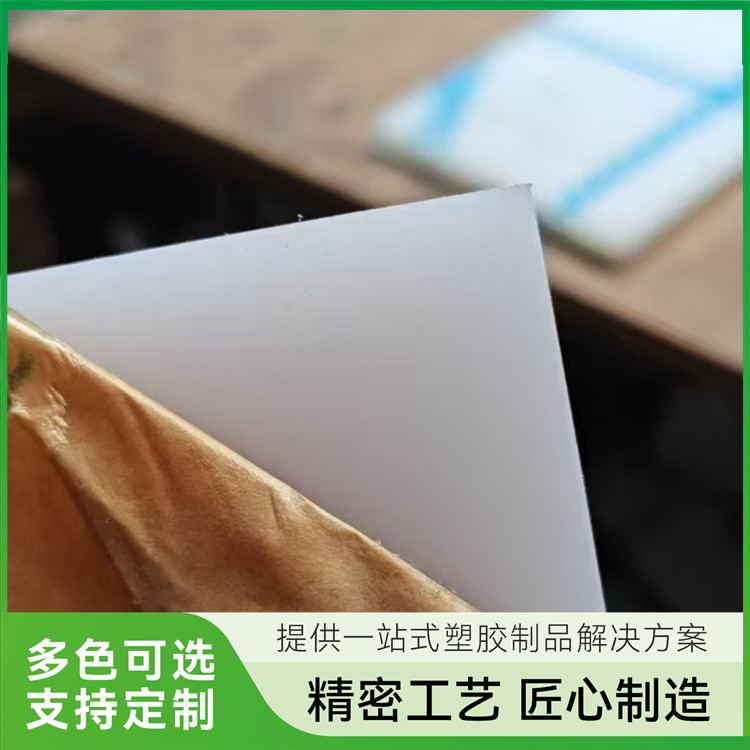 阻燃亚克力板 有机玻璃 防火等级达 V0 配电柜面板专用