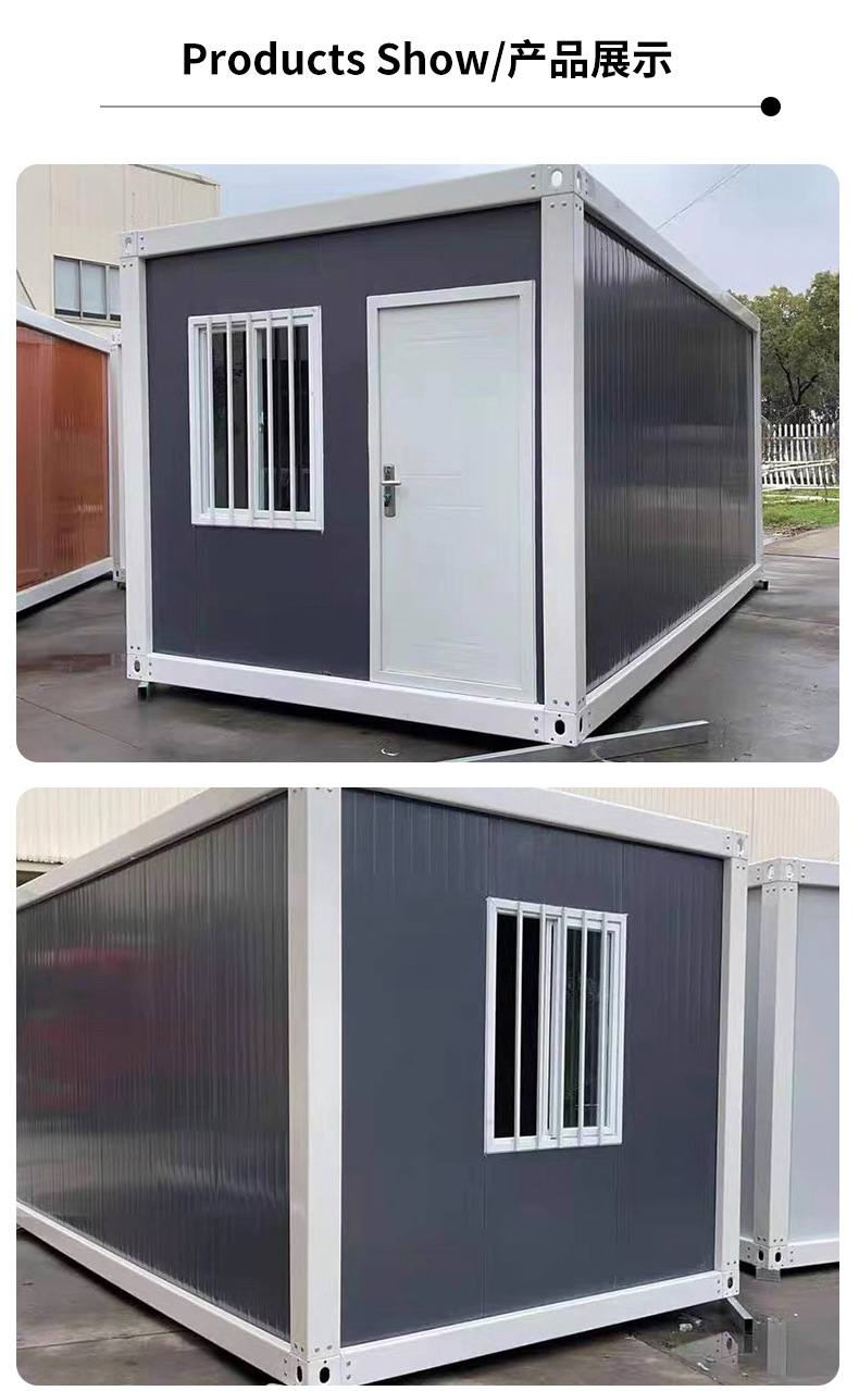 Customized container mobile room, fast consolidation room, temporary room, bathroom, and living container room