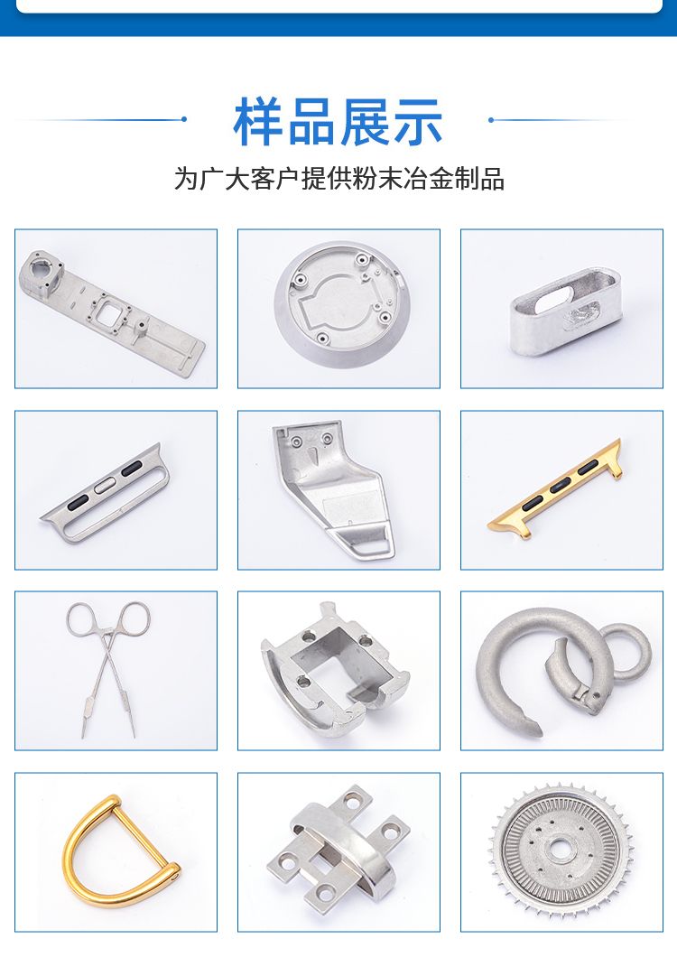 Manufacturer of high-strength hardware parts for customized electric tool bases, MIM powder metallurgy products