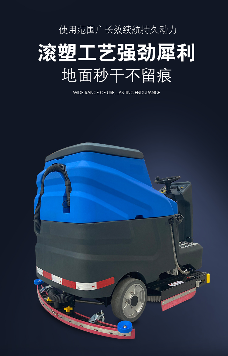 Jieshitu Driving Floor Scrubber Factory Double Brush Fully Automatic Floor Scrubber Industrial Property Scrubber and Mower 1100