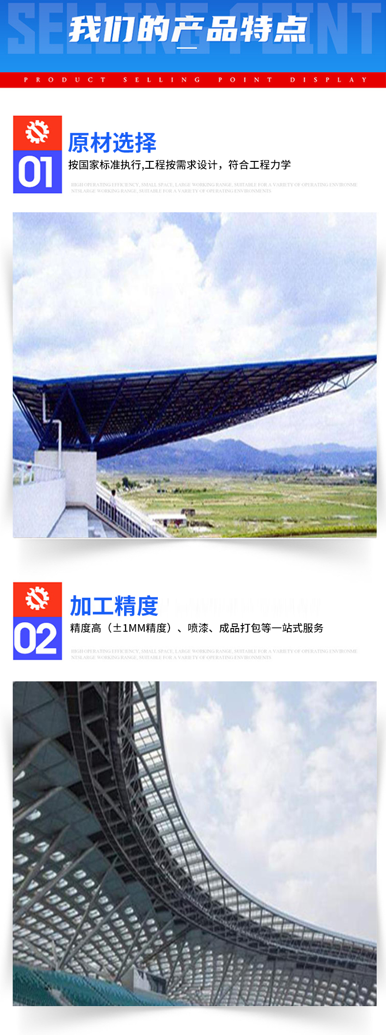 Large span stadium grid structure, medium grid construction, large stainless steel steel grid processing manufacturer