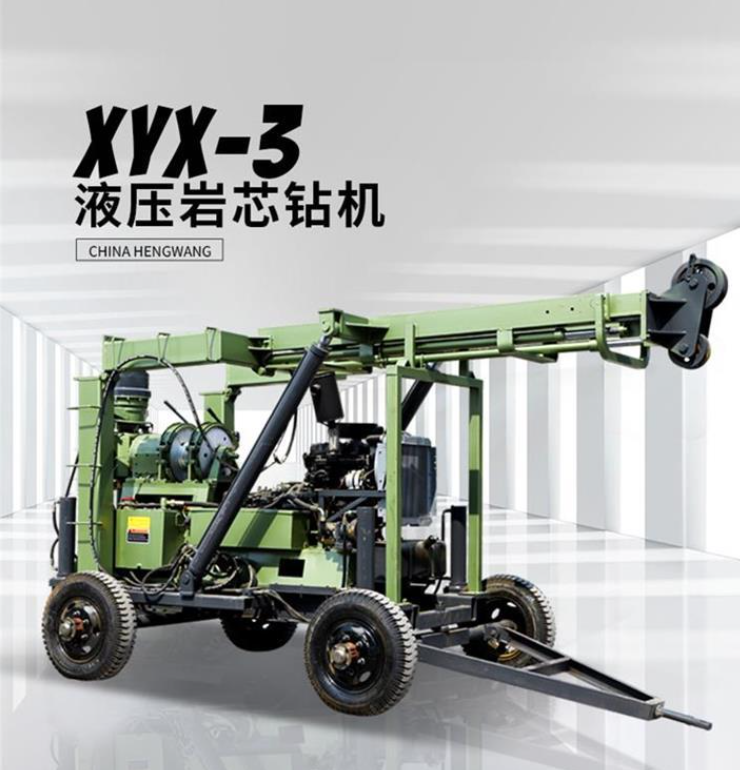 XY-3 geological drilling rig can drill large diameter holes in rock and soil layers for exploration and coring