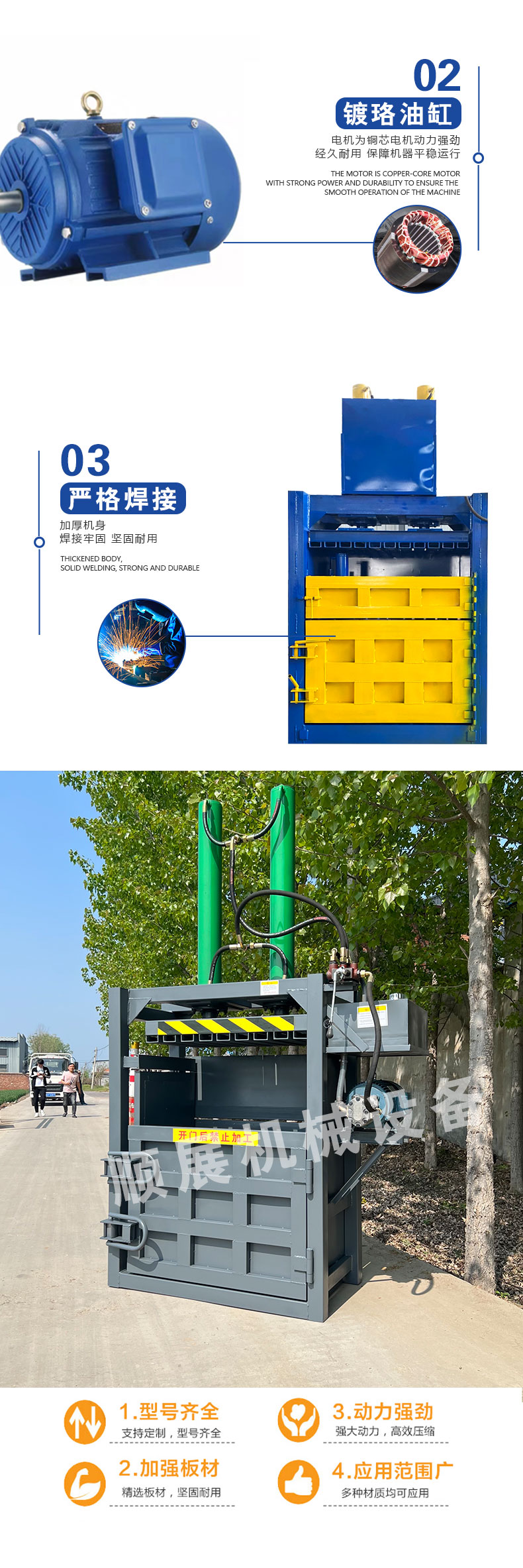 Double cylinder vertical waste paper baler hydraulic baler waste plastic film corner material baler