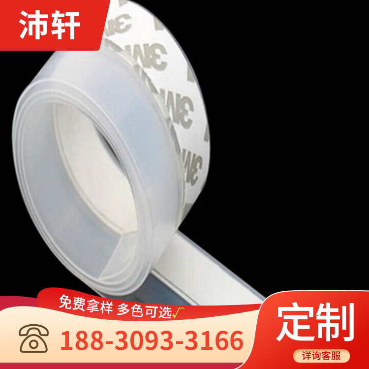 Windshield strip, door seam sealing strip, glass door and window seam, wind and wind resistant sticker, air leakage, wind and sound insulation device