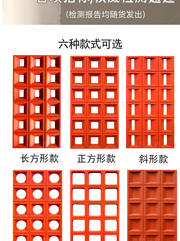 Lightweight pu cement component nine palace grid Concrete masonry unit net red background wall brick door head decoration partition hollow perforated brick