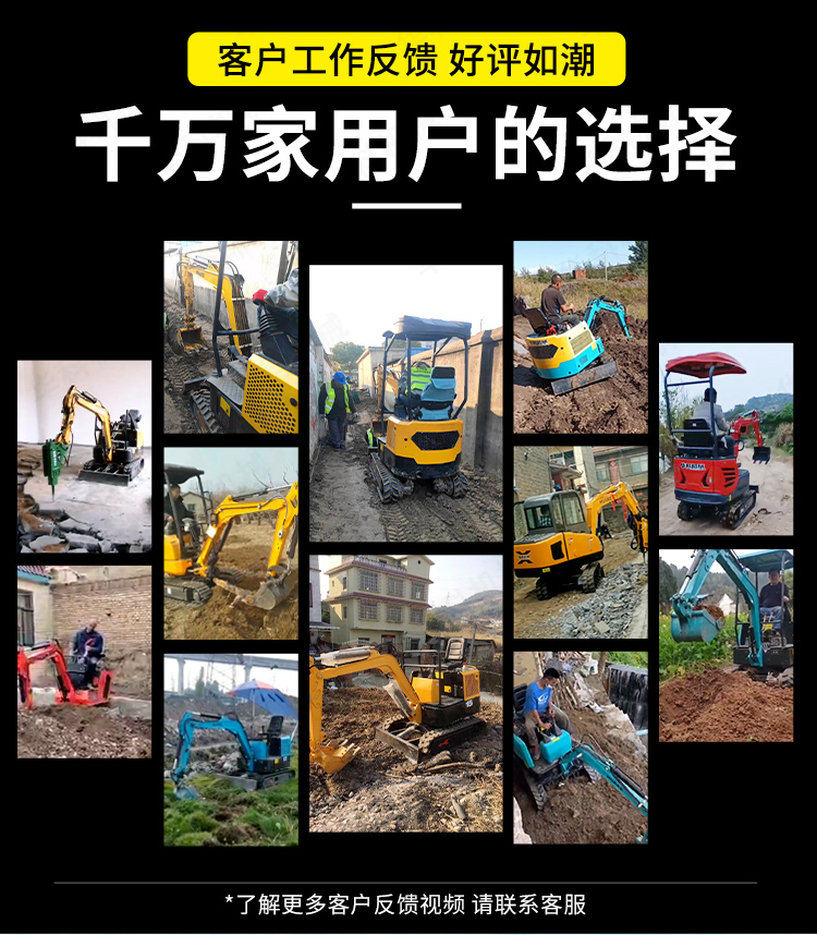 About 20000 1.5t small excavator small excavator big arm side swing Excavator construction micro hook