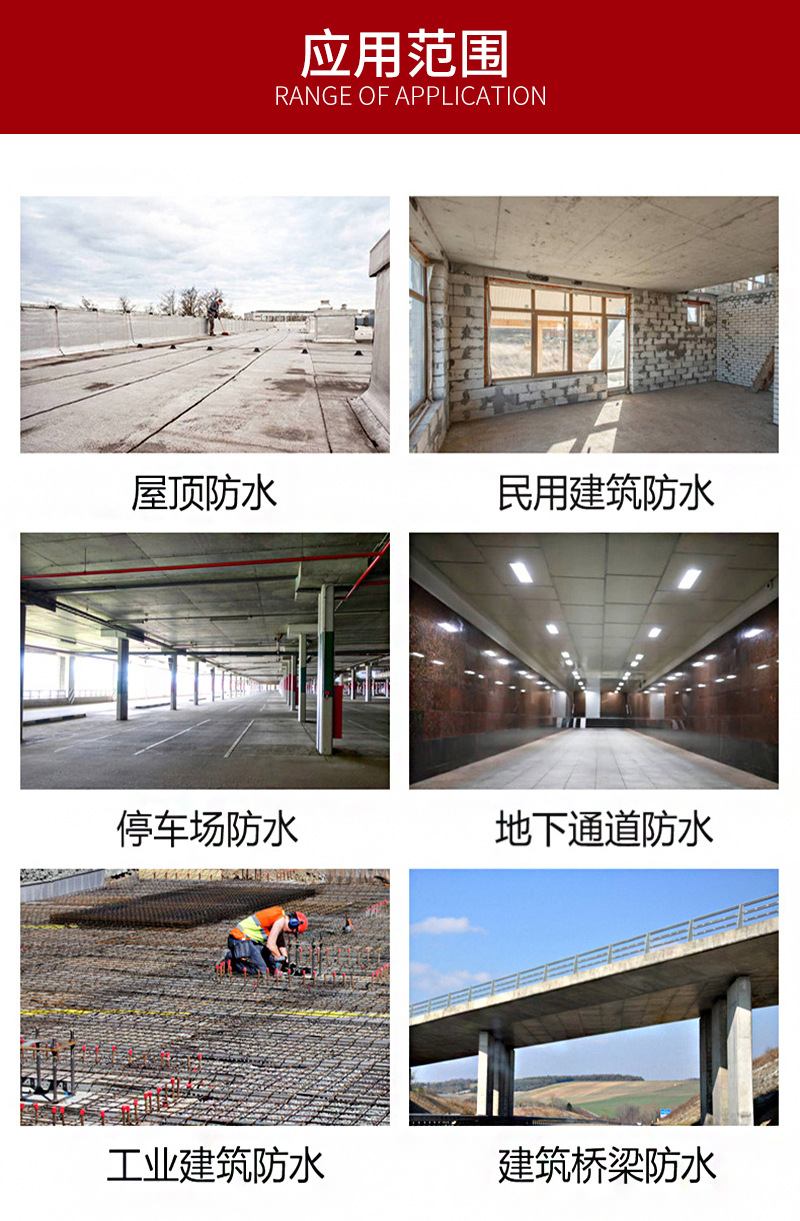 SBS polymer modified asphalt waterproofing membrane GB 18242-2008 national standard quality