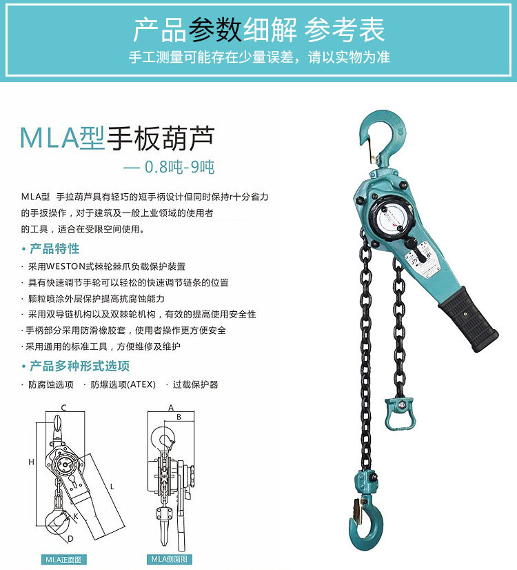 High quality 3-ton chain hoist chain hoist construction chain crane with high cost-effectiveness