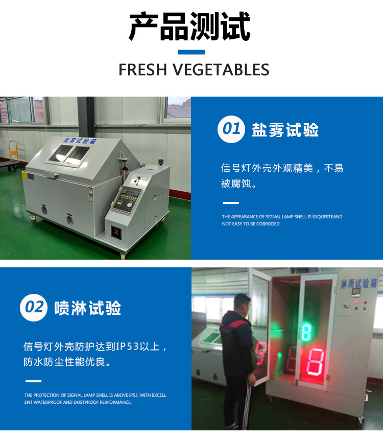 LED traffic lights, crossroads warning traffic lights, municipal engineering indicator lights, customizable processing