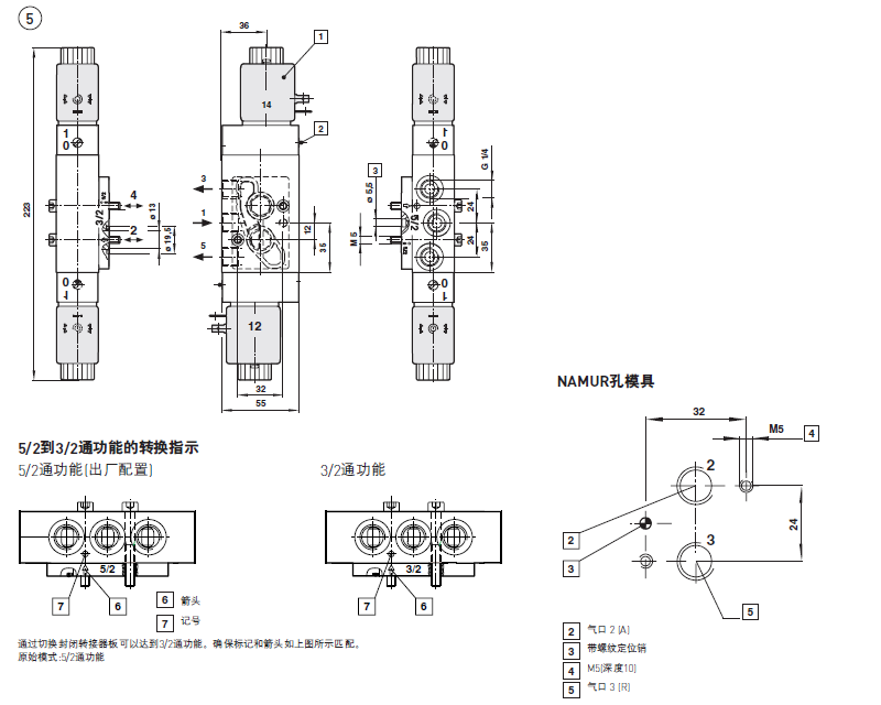 German Heilong Herion two position five way SMT aluminum solenoid valve 2623077 spot discount sales