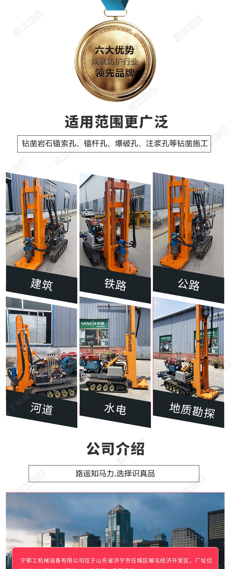 Fast core drilling equipment Hydraulic crawler down the hole drill Indoor foundation pneumatic Pile driver