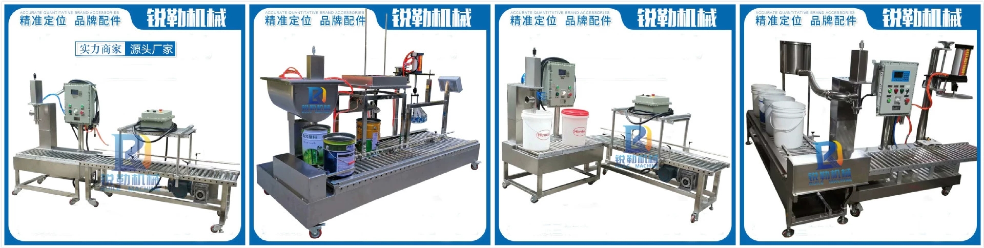 18-30kg coating paint fluorocarbon paint filling machine, tin bucket latex paint hopper type weighing and packaging machine