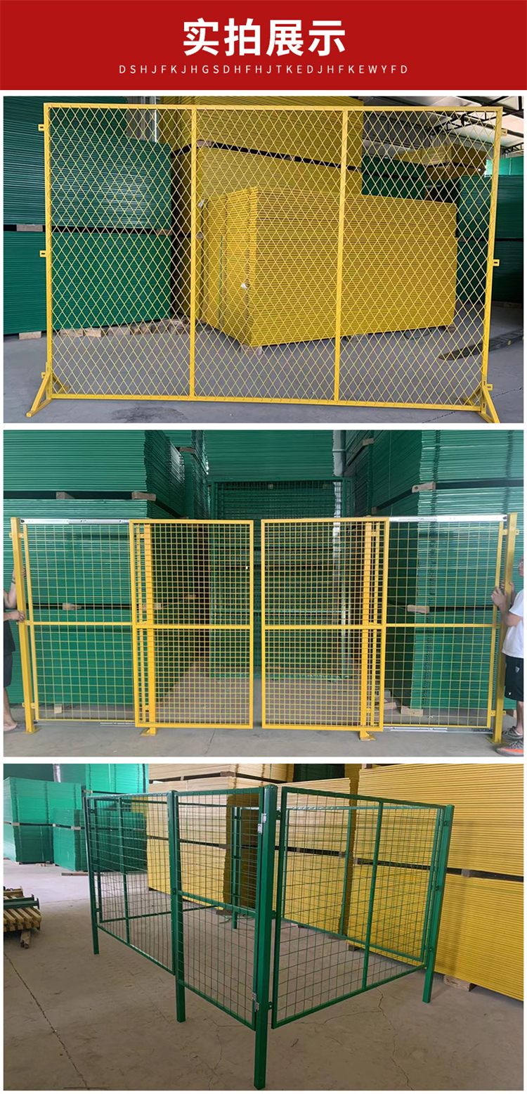 Factory equipment guardrail net, steel wire mesh workshop isolation net, factory warehouse guardrail, temporary safety protection manufacturer