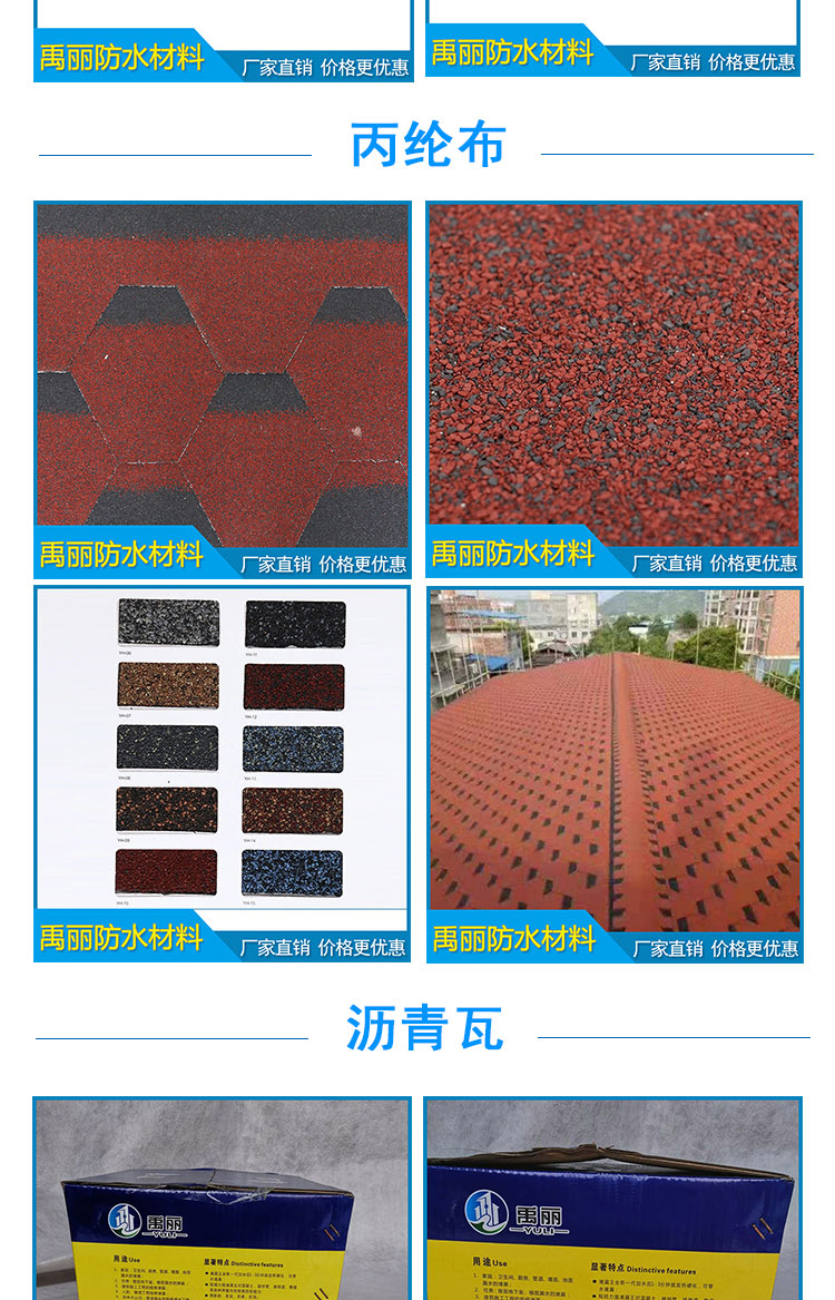 Factory stock of Yuli acrylic waterproof coating thickened for factory roof waterproofing