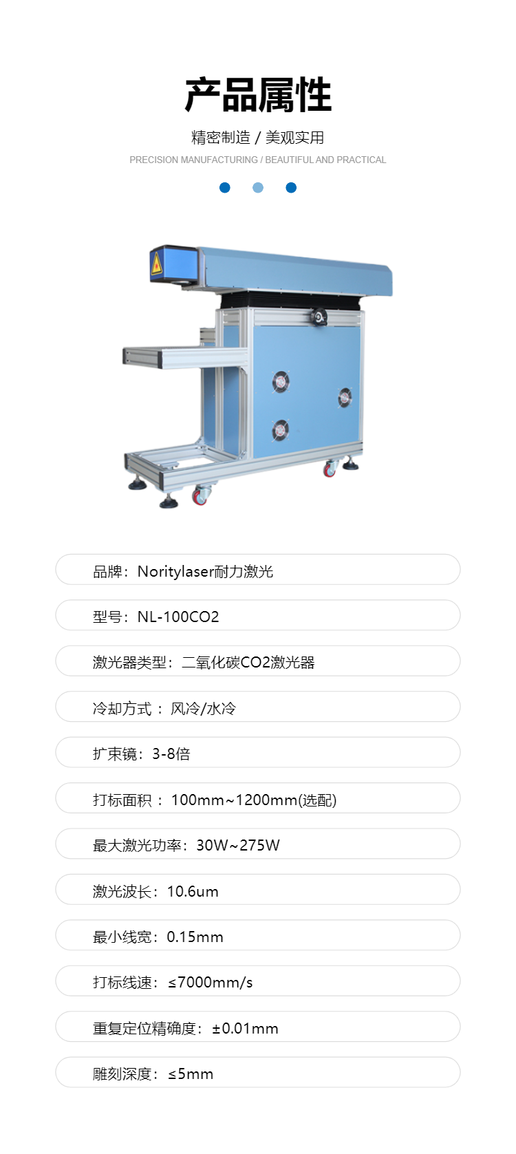 CO2 laser marking machine, carbon dioxide glass tube laser carving machine, fabric paper non-metallic cutting machine