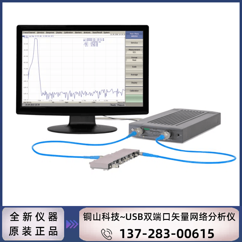 Copper Mountain 铜山科技 M5065~6.5GHz 双端口USB矢网量网络分析仪