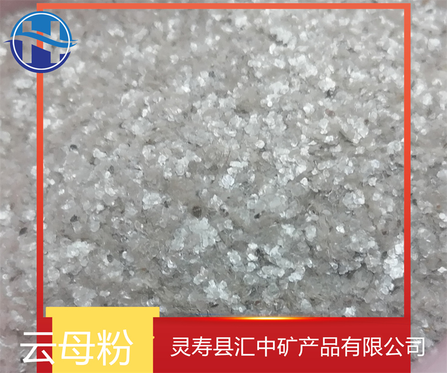 Huizhong Mineral specializes in the production of raw materials, mica powder for oil well drilling, paint and coating