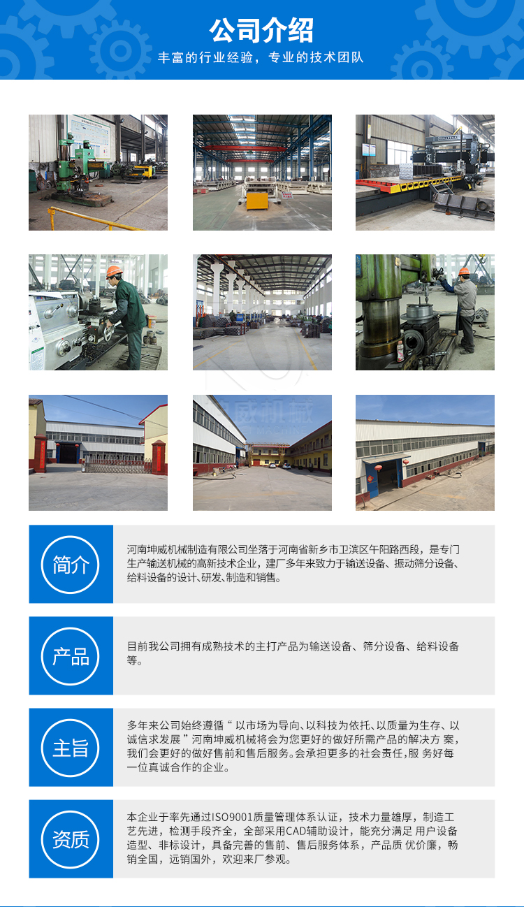 Kunwei fully enclosed belt conveyor customized large heavy-duty material belt conveyor large ore conveyor