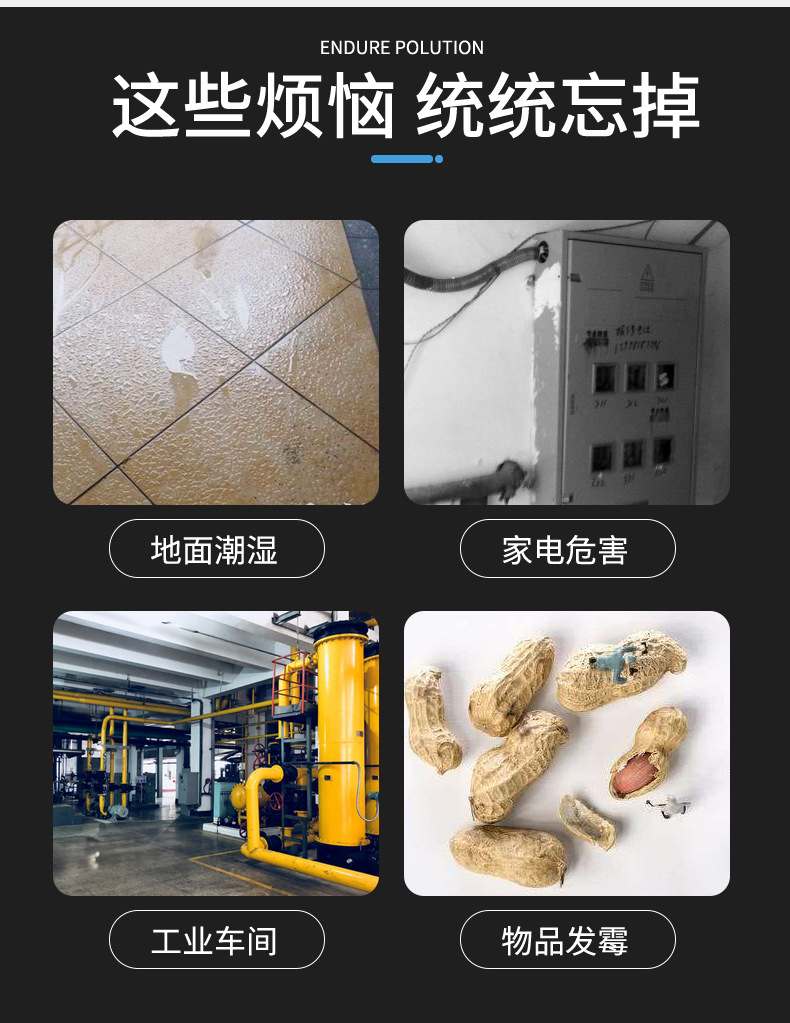 Dehumidifier, dryer, dehumidifier, high-power industrial ceiling dehumidifier, factory workshop dehumidifier