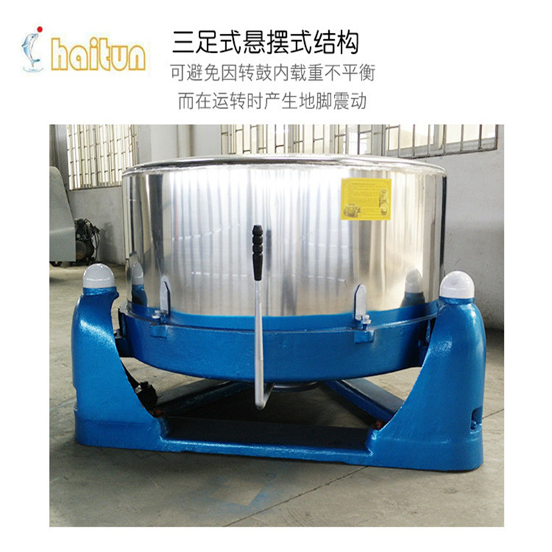 Dolphin industrial dewatering machine, cotton and linen knitwear filter cloth, stainless steel centrifugal dryer for textile and chemical factories