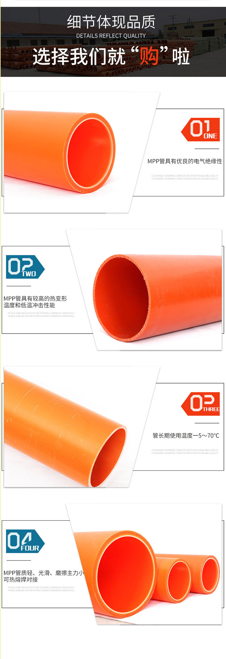 Tongjian Pipe Industry MPP Pipe Orange High Voltage Protective Sleeve PP Power Pipe Welding Drag Pipe 160PVC Elbow