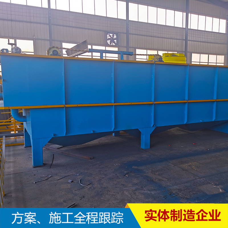 Integrated Wastewater Treatment Equipment for Dissolved Air Floatation Machine Industrial Printing and Dyeing Hospital Domestic Livestock Breeding Slaughterhouse Wastewater