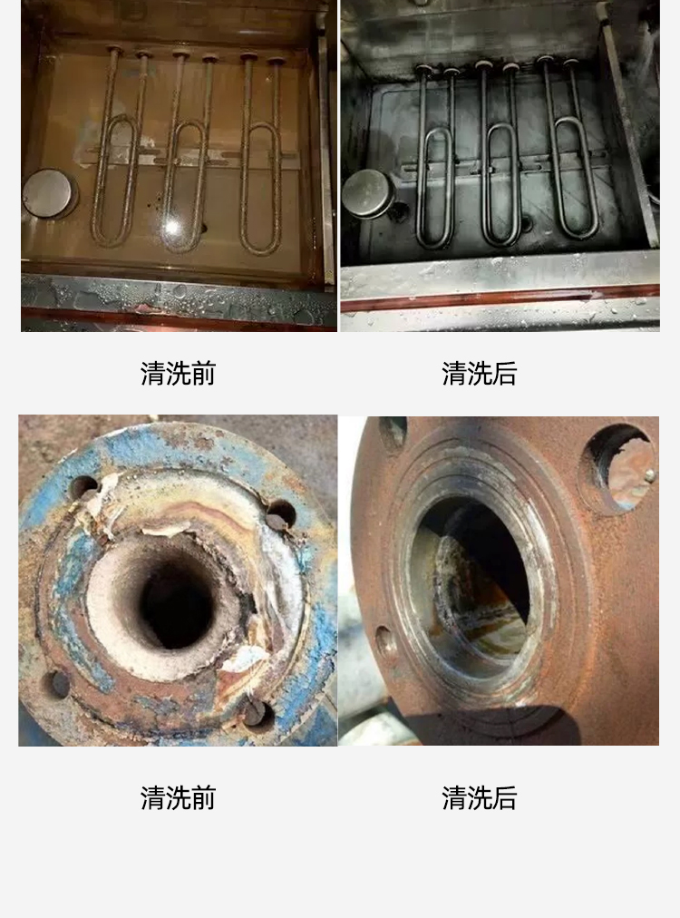 Multi effect integrated cleaning agent for rapid rust removal and algae removal in the circulating water system of air conditioning pipelines