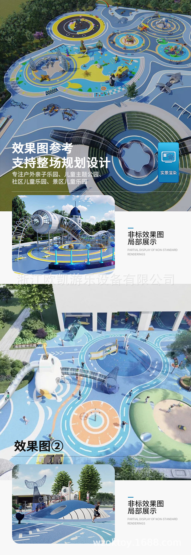 Outdoor amusement equipment slide customized stainless steel creative multi shaped tower slide