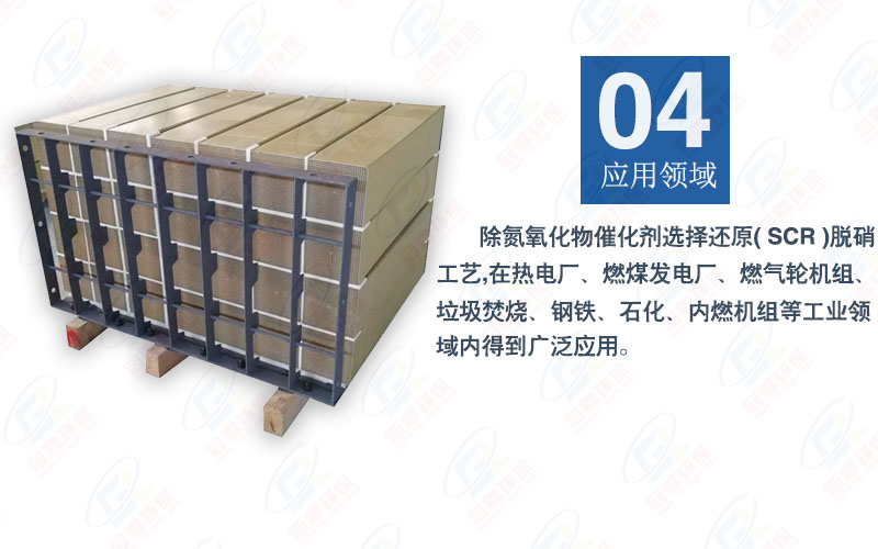 Supply of exhaust gas treatment low-temperature denitration catalyst honeycomb SCR denitration catalyst dust removal and purification manufacturer direct delivery