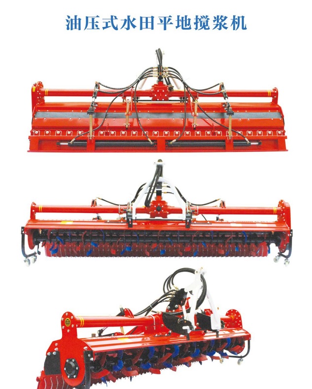 3.5-5 meter folding paddy field unpowered beater hydraulic disc leveling and harrowing machine